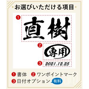 ロックグラス 名入れ プレゼント 食洗器 対応...の詳細画像3