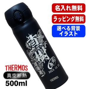 ハワイ限定 17oz ステンレス スチールボトル 503ML ホワイト / メタル