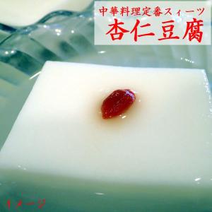 南杏(なんきょう)100g 杏仁豆腐の原料の詳細画像1
