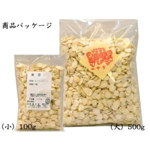 南杏(なんきょう)100g 杏仁豆腐の原料の詳細画像2