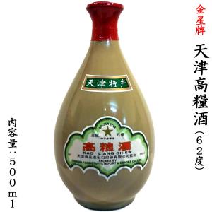 白酒 紅花郎酒（53度）500ml : 中国超級市場オンライン - 通販 - Yahoo