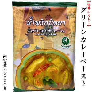 カレールー タイ風グリーンカレーペースト Nittaya