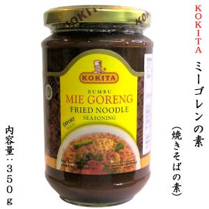 ケチャップマニス 甘醤油 ブラックソイソース インドネシア (ABC)Kicap