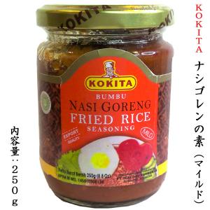 サンバルオレック SAMBAL OELEK 250g チリソース インドネシアの調味料