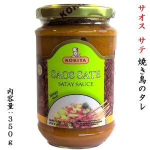 インドネシア チリ ULEG サンバル BAJAK 30袋 ☆新品☆ Amazon | Uleg ウレグ Sambal Bawang サンバル バワン パウチ小袋