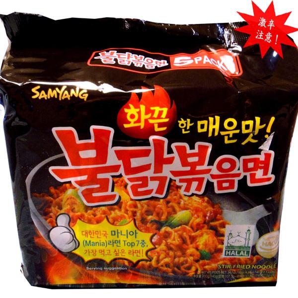 激辛 ブルダッグ炒め麺（黒） SAMYANG 140g×5袋