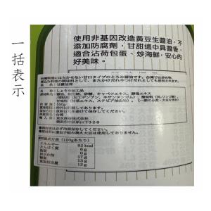 金蘭甘露油膏 台湾とろみ醤油 500mlの詳細画像1
