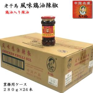 【福家】中国酒 紅花郎 500ml 53度 2本セット 白酒 紅花郎酒（53度）500ml : 中国超級市場オンライン - 通販 - Yahoo