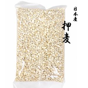 押麦 押し麦 大麦 日本産 500g 1kg 10kg　