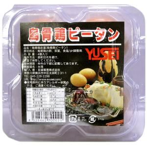 ピータン 烏骨鶏皮蛋 4粒