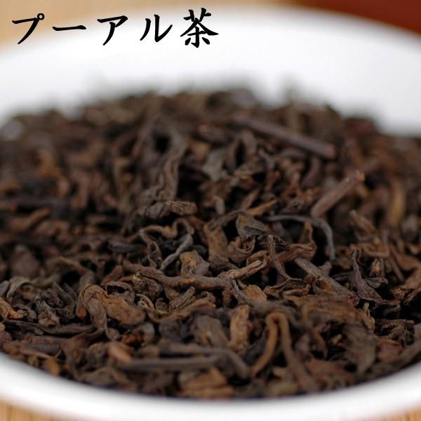 プーアール茶 紅灯牌 1kg