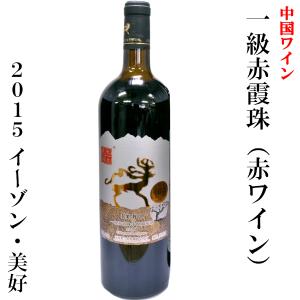 白酒 茅台（マオタイ）王子酒（53度） : 中国超級市場オンライン