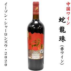 紹興酒 花雕酒（十五年陳醸造） : 中国超級市場オンライン - 通販
