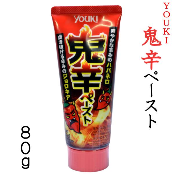 鬼辛ペースト80g ユウキ
