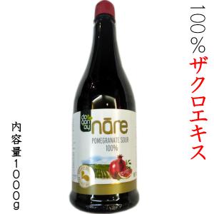 100％ザクロエキス