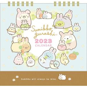 サンエックス  すみっコぐらし 2023年 カレンダー 卓上 干支 CD37401