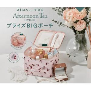 Afternoon Tea LIVING（アフタヌーンティーリビング） ストロベリーすぎる ブライズ...