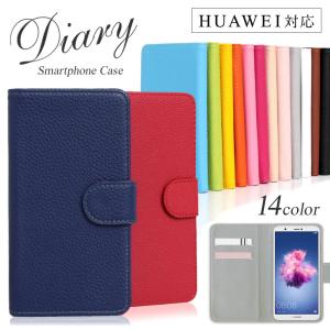 HUAWEI ケース huawei p30 li...の商品画像