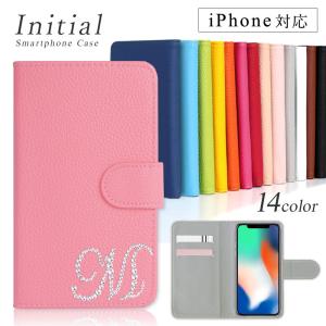 iPhoneXR ケース iPhoneX iPhoneXS max ケース 手帳型 ブランド おしゃれ iphoneケース アイフォンxr スマホケース スマホカバー イニシャル