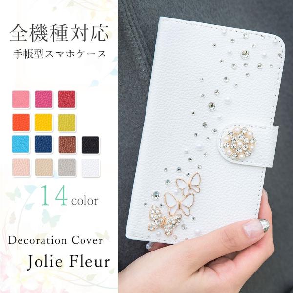 シンプルスマホ6 ケース スマホカバー a201sh 手帳型 シンプルスマホケース おしゃれ シャー...