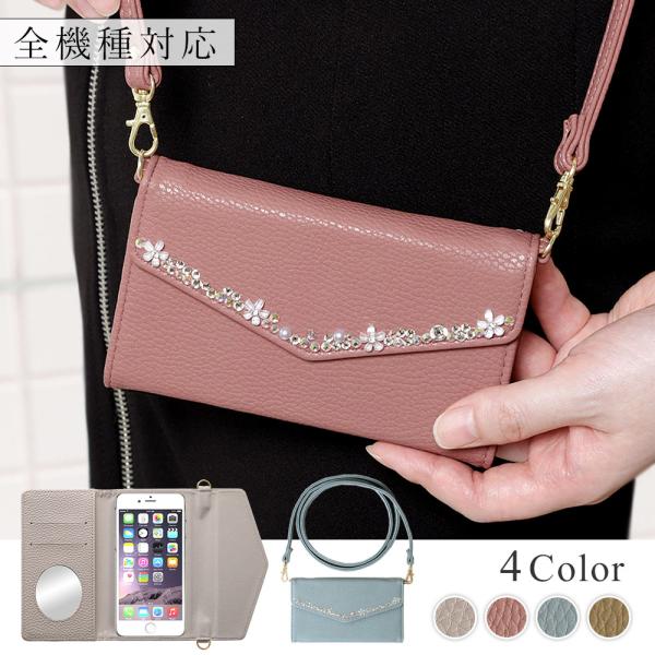 Android One s9 ケース 手帳型 android one s8 ケース android ...