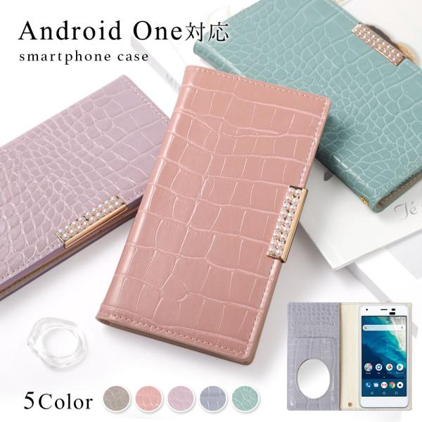 Android One s9 ケース 手帳型 android one s8 ケース android ...