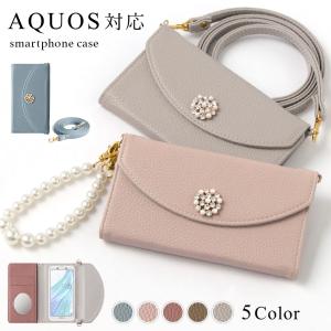 スマホケース 手帳型 ショルダー android aquos sense9 全機種対応 おしゃれ ブランド ミラー付き wish5 wish4 simフリー sense8 アクオスwish5 カバー