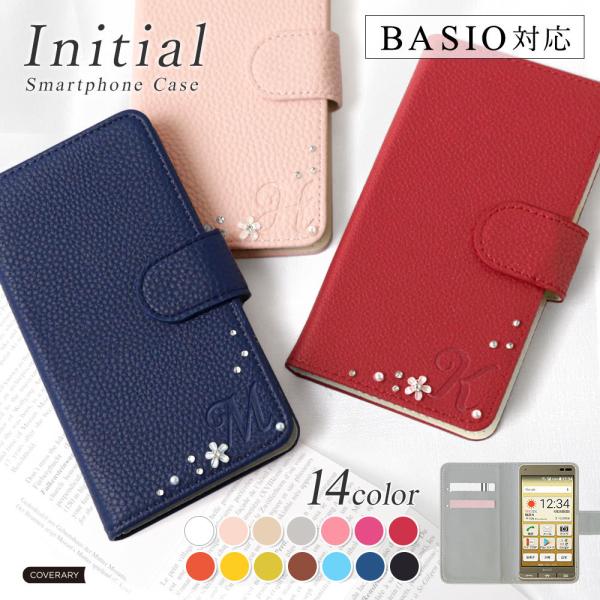 BASIO active ケース 手帳型 basio4 ケース kyv47 basio3 kyv43...