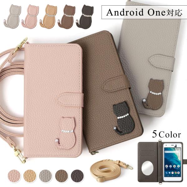 Android One s9 ケース 手帳型 android one s8 ケース android ...