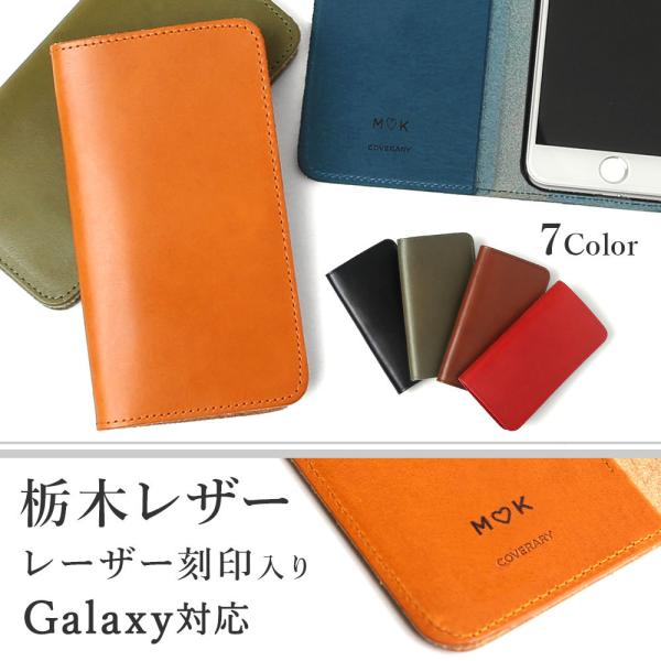 栃木レザー スマホケース 名入れ Galaxy s23 ultra ケース galaxy s22 ケ...