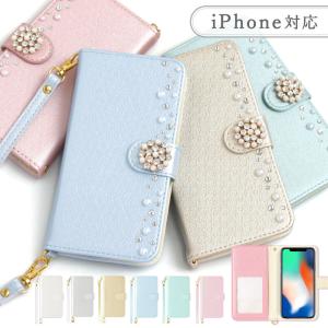 iPhoneXR ケース iPhoneX iPhoneXS max ケース 手帳型 ブランド おしゃれ iphoneケース アイフォンxr スマホケース スマホカバー かわいい キラキラ
