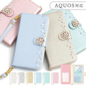 AQUOS sense9 ケース 手帳型 wish5 wish4 ケース r9 sense8 sense7 plus lite simフリー アクオスwish5 アクオスセンス9 カバー おしゃれ スマホカバー