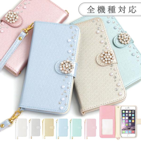 スマホケース 全機種対応 手帳型 おしゃれ iPhone17 iPhone16 Google Pix...