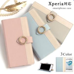スマホケース 手帳型 android xperia 全機種対応 おしゃれ ブランドxperia 1 vi vii ケース xperia 5 iv ace iii エクスペリア5 ace3 so03k カバー スタンド