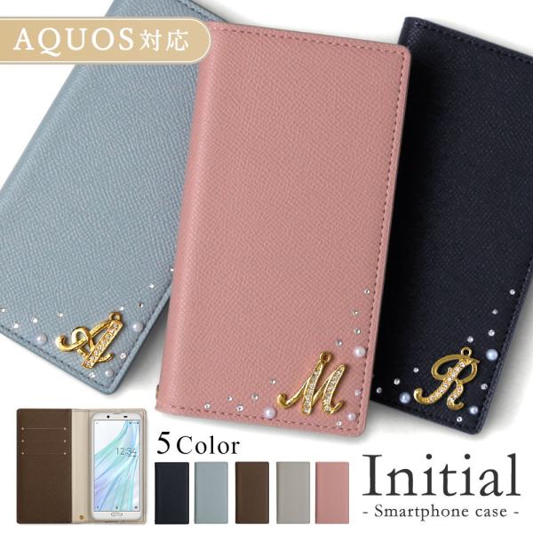 スマホケース 手帳型 android aquos sense9 全機種対応 おしゃれ ブランド aq...