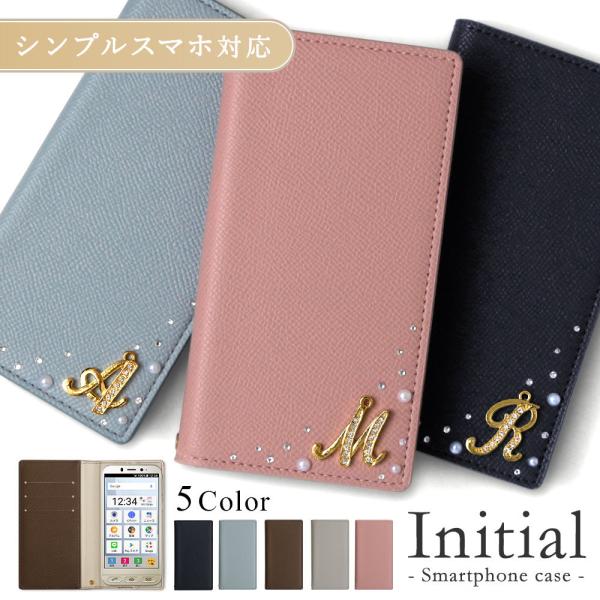 シンプルスマホ7 ケース シンプルスマホケース シンプルスマホ4 シンプルスマホ5 カバー 手帳型 ...