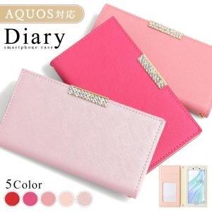 AQUOS sense9 ケース 手帳型 wish5 wish4 ケース r9 sense8 sense7 basic plus lite ベルトなし simフリー アクオスwish5 アクオスセンス9 カバー おしゃれ