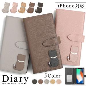 スマホケース 手帳型 iphone se 全機種対応 おしゃれ ブランド iphone8 iphone11 iphone12 mini iphone13 iphone7 se2 猫 iphoneケース アイフォン13 カバー