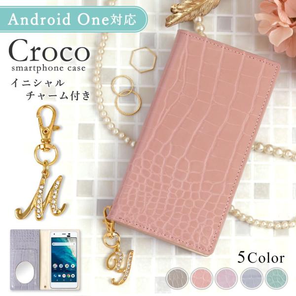 Android One s9 ケース 手帳型 android one s8 ケース android ...