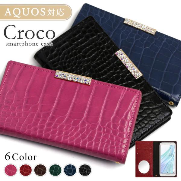 スマホケース 手帳型 android aquos sense9 全機種対応 おしゃれ ブランド aq...