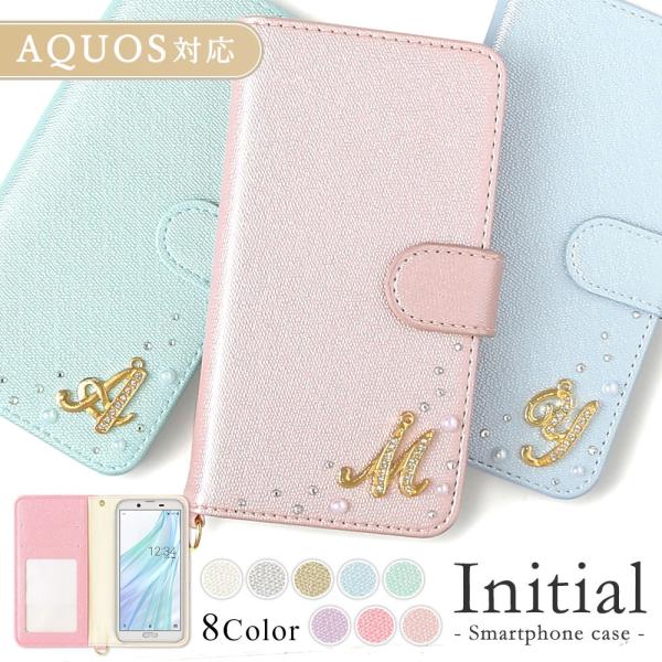 AQUOS sense9 ケース 手帳型 wish5 wish4 ケース r9 sense8 sen...