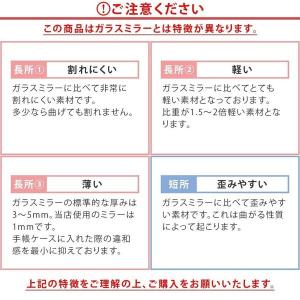 スマホミラー 鏡 薄型 カード 手帳型 スマホ...の詳細画像3