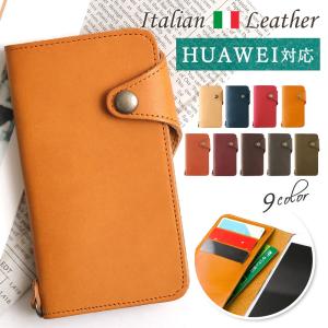 HUAWEI ケース huawei p30 li...の商品画像