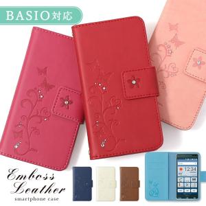 BASIO4 ケース 手帳型 au basio4 kyv47 basio3 ケース スマホケース カバーケース 手帳型 ベイシオ4 おしゃれ かわいい