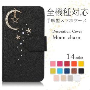 スマホケース 手帳型 iphone17 iphone16 iphone16e iphone17e iphone15 iphoneケース 14 12 全機種対応 おしゃれ ブランド アイフォン17 スマホカバー