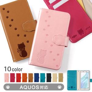 AQUOS sense7 ケース 手帳型 sense8 ケース wish2 sense6 wish3 sense4  basic plus lite simフリー アクオスwish2 アクオスセンス8 カバー おしゃれ 猫