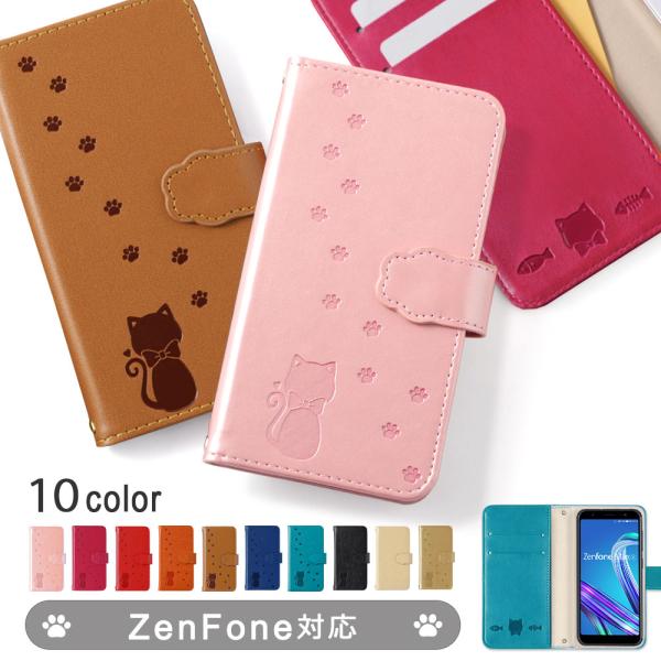 ZenFone9 ケース zenfone 8 flip zenFone7 pro スマホケース おし...