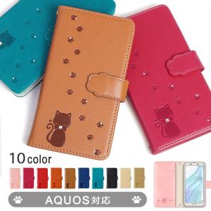 AQUOS sense7 ケース 手帳型 sense8 ケース wish2 sense6 wish3 sense4  basic plus lite simフリー アクオスwish2 アクオスセンス8 カバー おしゃれ 猫