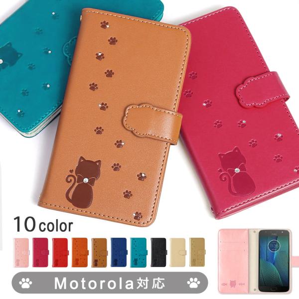 Motorola edge 50 pro ケース moto g64 5g ケース g64y モトロー...
