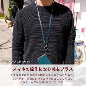 スマホ ショルダーストラップ 本革 栃木レザー...の詳細画像2